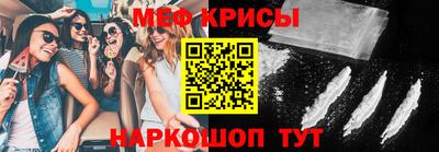 кокс Гусь-Хрустальный