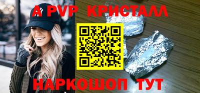 кокс Гусь-Хрустальный