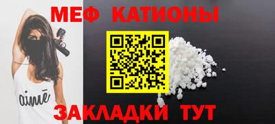 метадон Гусиноозёрск