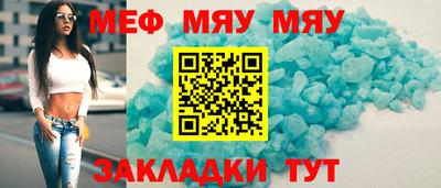 метадон Гусиноозёрск