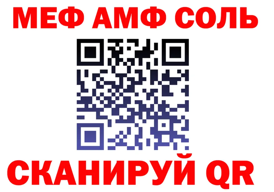 ГАШ Изолятор ТОР площадка omg Майский