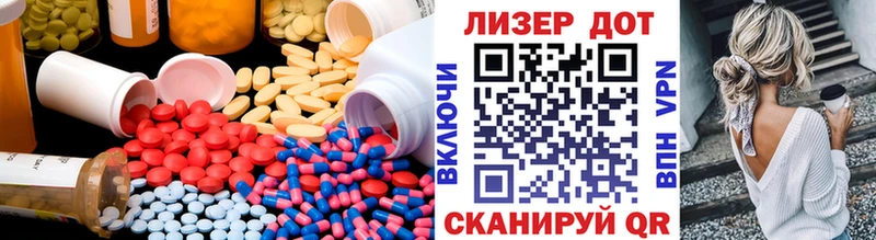 где можно купить   Майский  ЛСД экстази кислота 