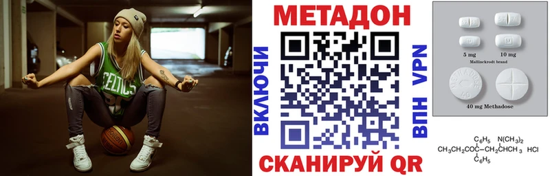 Метадон кристалл  магазин  наркотиков  Майский 