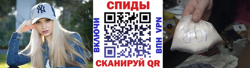 МЕТАМФЕТАМИН кристалл  сайты даркнета формула  Майский 
