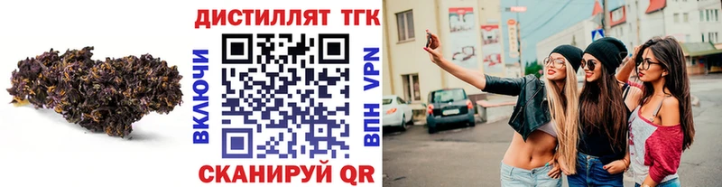 купить  сайты  Майский  Дистиллят ТГК жижа 