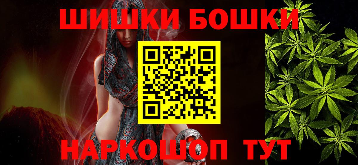 Майский  Конопля VHQ  Бошки марихуана гибрид  Каннабис семена  Вход с VPN  Шишки марихуана Bruce Banner 