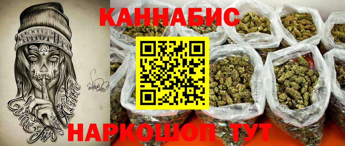 Бошки марихуана White Widow Майский